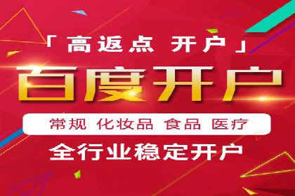 百度推广代运营案例：案例解析：如何实现快速转化